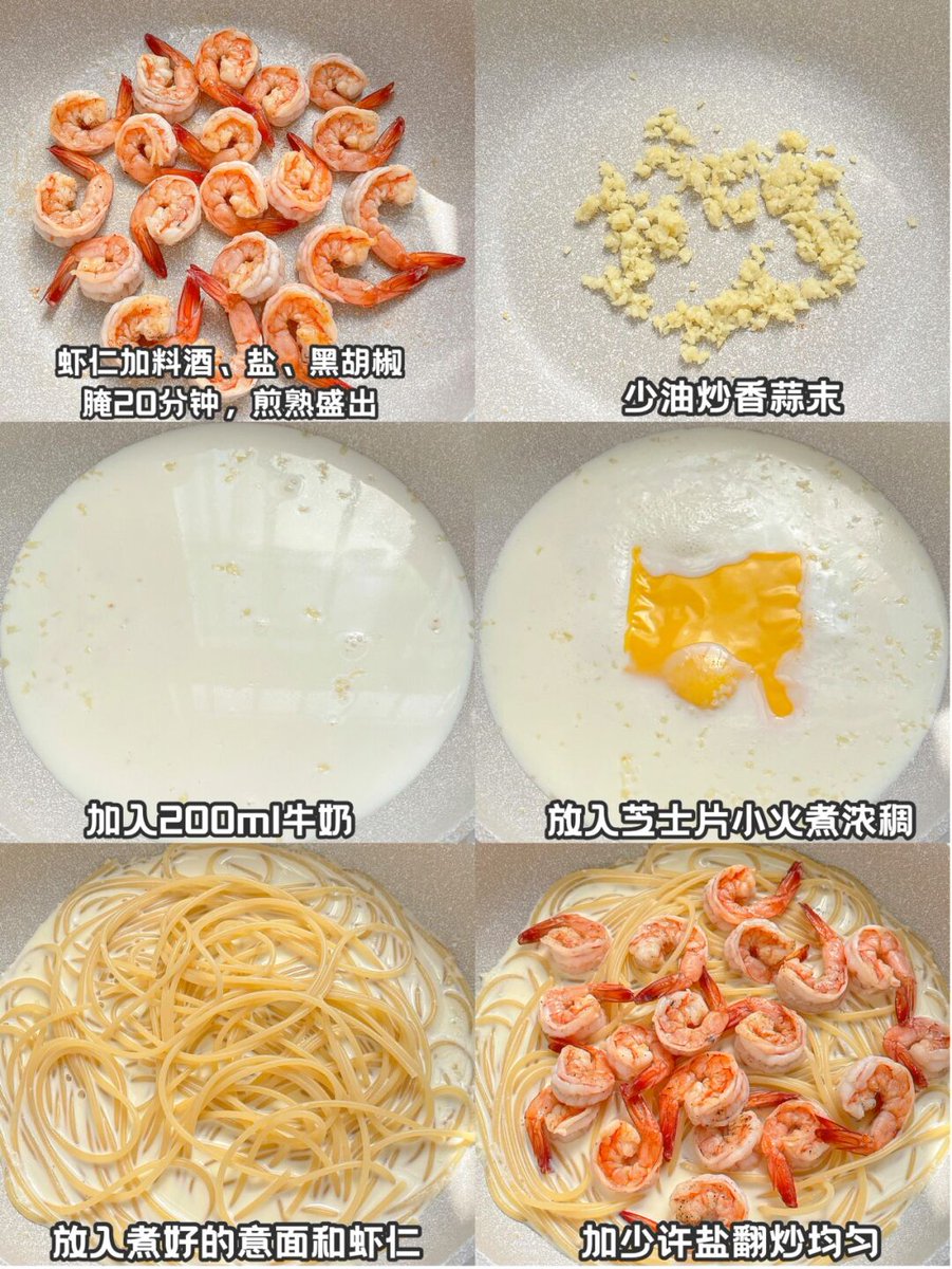 EdithMarjo66811's tweet photo. Just whipped up garlic butter shrimp pasta in 15 mins!  The aroma in my kitchen is chef’s kiss—quick, cozy, and way tastier than takeout! https://t.co/qv4g7w5qht