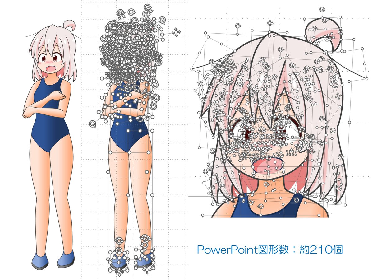 forestvorg's tweet photo. #私の絵の圧倒的なこだわり

こだわりと言うか、ペンがうまく使えず、これでしか描くことができないのですが・・・
#PowerPoint の図形（ベジェ図形）で絵を描いています

#おにまいお絵描き https://t.co/UCLMIUU6co