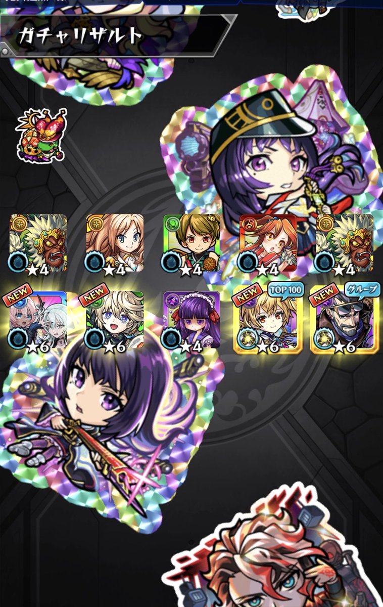 Lychee_uprp's tweet photo. #モンスト
 #13周年ガチャ https://t.co/aVgJTl9Bol