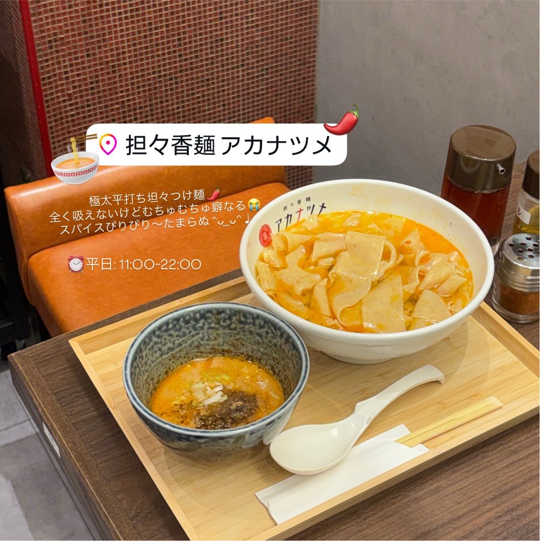 ____e72's tweet photo. 太くて吸えなさすぎるしかなり食べにくいのに
また私は日本橋へ足が向かっているのです…😭 https://t.co/j7SBr9SE2v