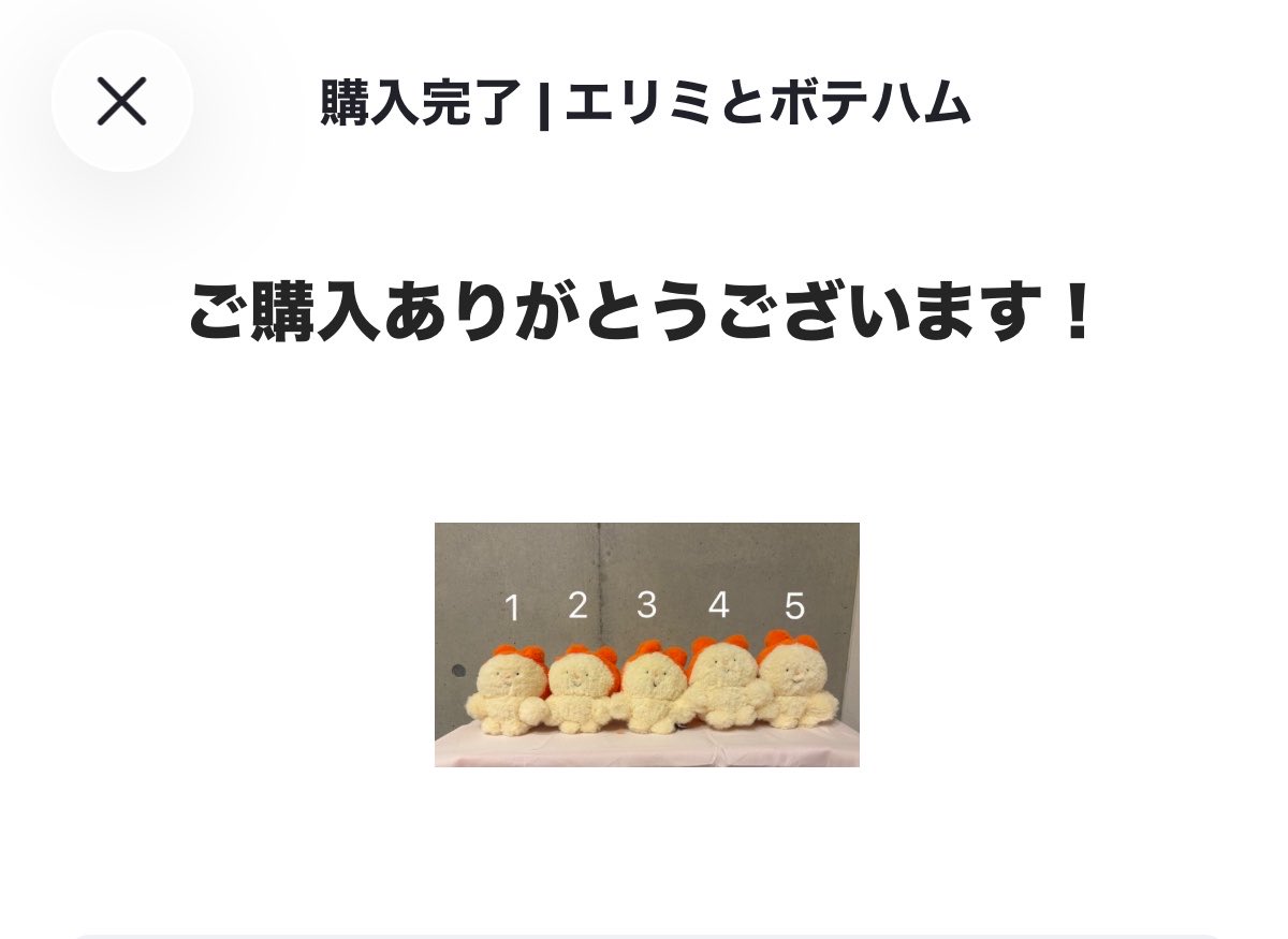 1935kcal's tweet photo. わーーーーーーい(   ᷇࿀ ᷆  )🧡 https://t.co/ELqxQ9ueGG