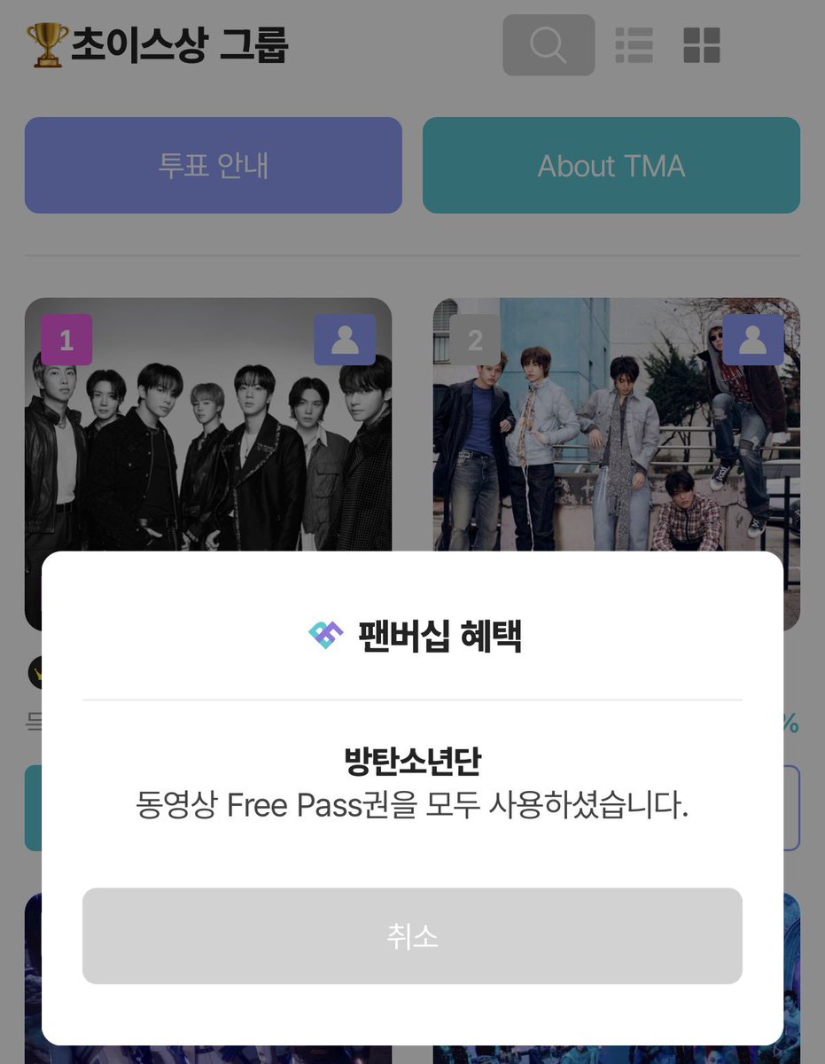 4everglossd's tweet photo. 🧾: July 24 !!

📣 REMINDER:

Best Music: Summer - 200 stars ⭐️ and expiring stars you have

TMA Choice Group - 40 video votes 🎥

BE PART OF THE RESULTS! 💜 https://t.co/AOorkUgL9o