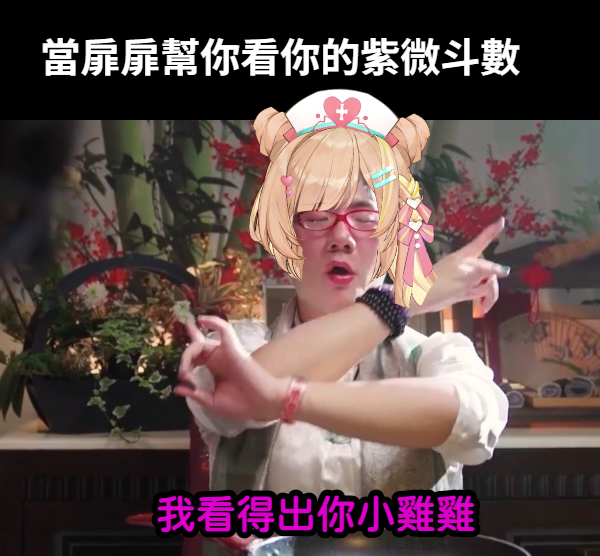 miku394252's tweet photo. #扉常迷因 https://t.co/cHkoZcbipy