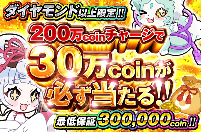 orikuji's tweet photo. 毎週土曜は‼️
ランク還元カーニバル🎡💖

高ランク限定ガチャで
ライバルに差をつけろッ🔥

今すぐ参戦👇
https://t.co/jTV4Fqpsow

🎁フォロー＆RP＆いいねで1名様に1,000pt🎁
#オリくじ #ポケカ https://t.co/9qcWnQ5CGH