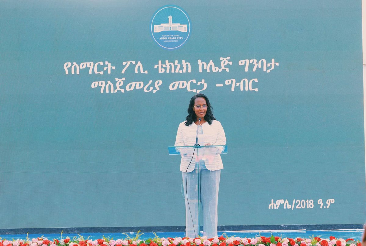 AdanechAbiebie's tweet photo. #AddisAbaba
ዛሬ ከሰዎች ለሰዎች ድርጅት ጋር በመተባበር በሀገራችን በአይነቱ የመጀመሪያ የሆነውን የስማርት ፖሊ ቴክኒክ ኮሌጅ ግንባታ ያስጀመርን ሲሆን፣ ይህ ፕሮጀክት ሲጠናቀቅ ወጣቶቻችንን በማኑፋክቸሪንግ፣ አውቶሞቲቭ፣ ኤሌክትሮኒክስ፣ ቴክስታይል እና CNC ቴክኖሎጂዎች ተግባር ተኮር በሆነ ዘመናዊ ስልጠና በማብቃት ከስራ ፈላጊነት ወደ ስራ ፈጣሪነት የሚያሸጋግር የክህሎት ድልድይ ይሆናል። 

 ለዚህ ታላቅ አሻራ ድጋፍ ላደረጉት ለሰዎች ለሰዎች ድርጅት እና መሬታቸውን ለለቀቁ አርሶ አደሮች ያለኝን ላቅ ያለ ምስጋና አቀርባለሁ።

ፈጣሪ ኢትዮጵያን እና ህዝቦቿን ይባርክ!