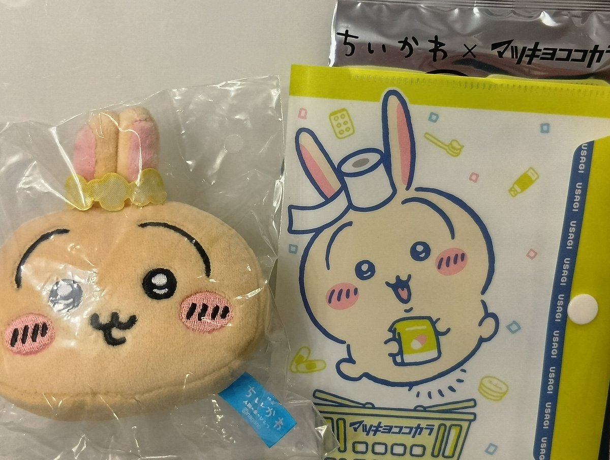 REM_MTC's tweet photo. 緩募 交換 ちいかわ 映画

【譲】
うさぎ
・もっちる フェイスマスコット
・マツキヨココカラ マルチケース

【求】
もっちる セイレーン
ケース ちいかわorハチワレ

もっちるを含む交換のみ。
緩募のため最寄り(大阪府北部)での手渡し希望です。 https://t.co/cELqB21U1m