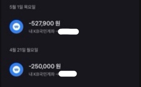 _1mxm1_'s tweet photo. 서포트 사기 공론화 합니다
@kimmomo0510 https://t.co/xjyJzC2Lfp