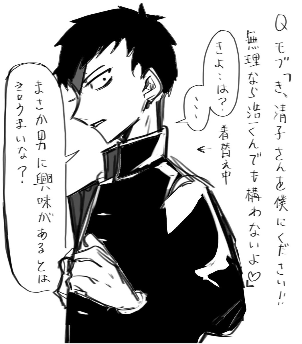 NatsukiF1221's tweet photo. うちの自創作多様性に対応して無さすぎ https://t.co/VZMpAD4xns