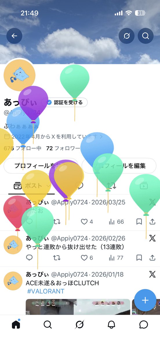 Appiy0724's tweet photo. 18禁解放
成人らしいです https://t.co/63bcnc4bPK
