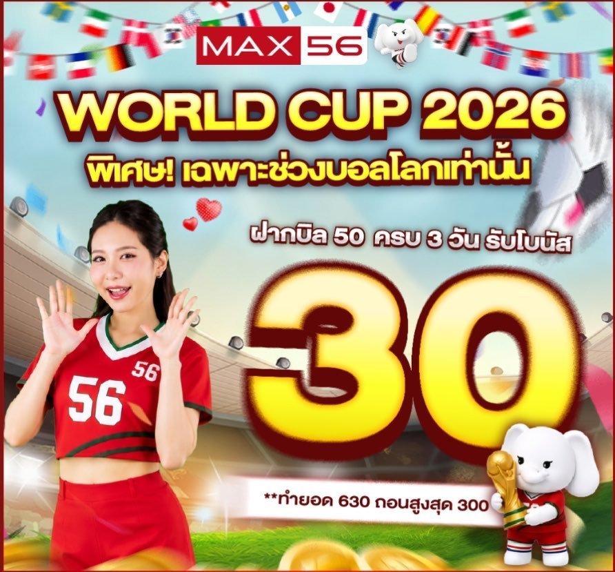 GANGCEOx's tweet photo. #MAX56 เครดิตฟรี 300 บาท เก่า/ใหม่

เช็คดู 📲 : https://t.co/zvPChbL9Li https://t.co/HbrySW4muM