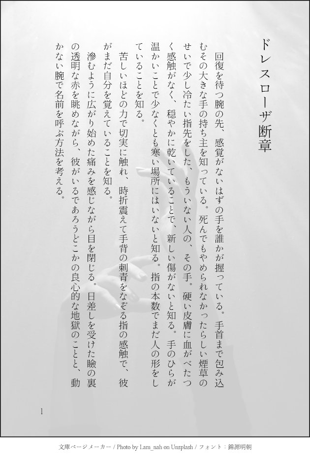 ghostship1123's tweet photo. 🥬と話してた辺りの https://t.co/5HIawl4NFL
