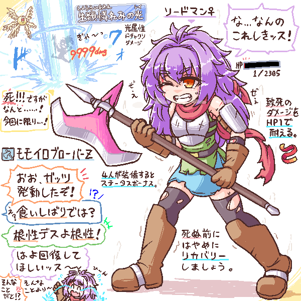 MKG_Kabuto's tweet photo. ◆HP1で耐えるスキル
後年よく見るけどなんて呼んでます？（僕はガッツ派です
あと類似効果でコレ面白かったよみたいな話ください https://t.co/Hyc1NzAPD9