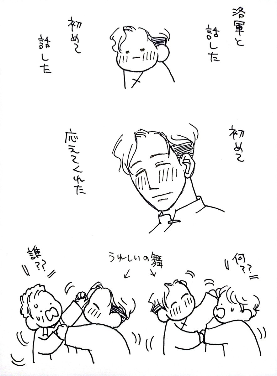 みそしる tweet media