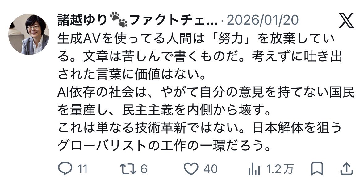 news tweet media