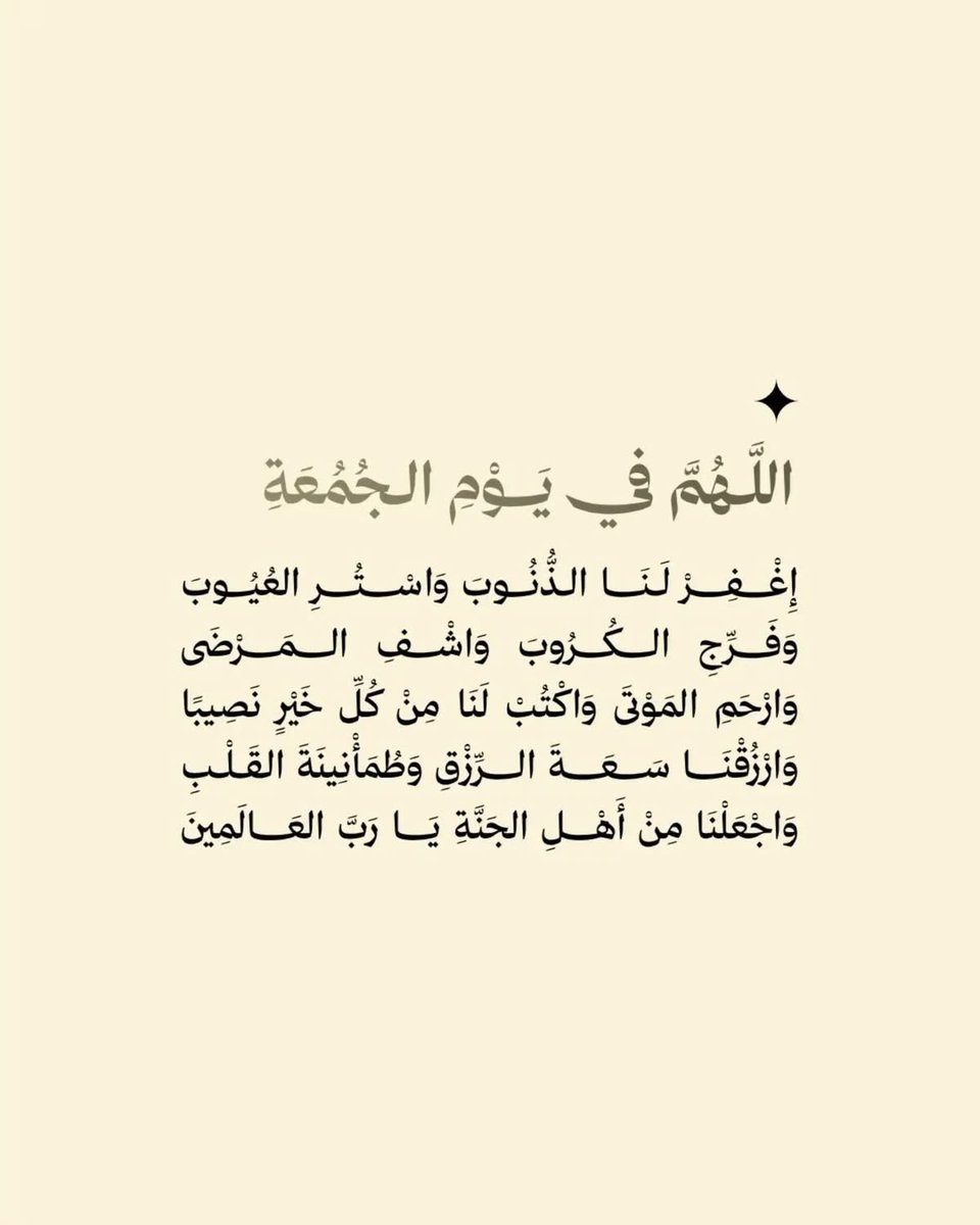 F008xl's tweet photo. @JustOneGhufran @iFAJR29 اللهم صل وسلم على نبينا https://t.co/lZHxTAHBXE