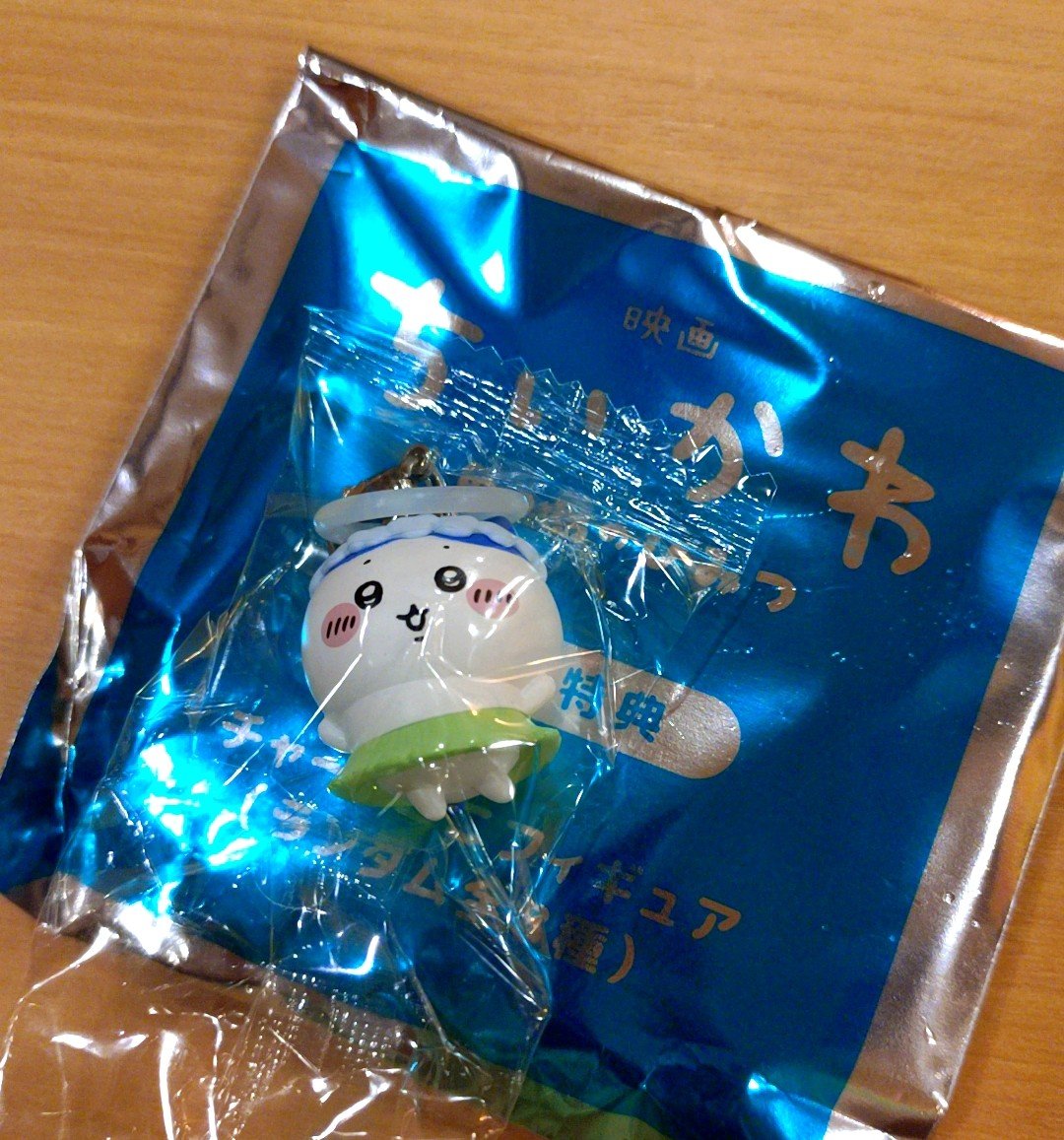 punkishgreen's tweet photo. 劇場に足を運んでよかった。
何度でも観たくなる作品。
(パスタ　ライ助)
#映画ちいかわ https://t.co/cdlndsA75w