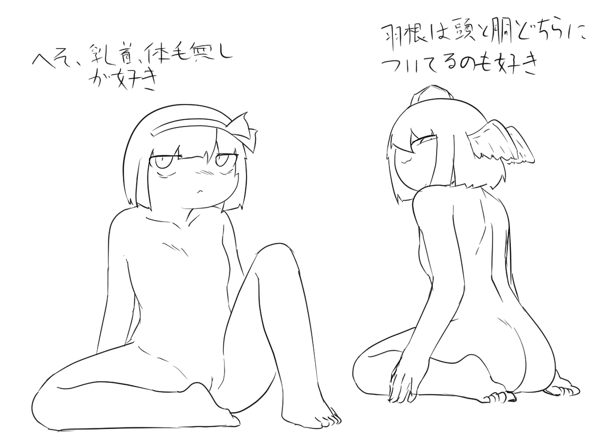Ty6cYSwsncBDHfu's tweet photo. 胴 https://t.co/5Az4cUL3sz