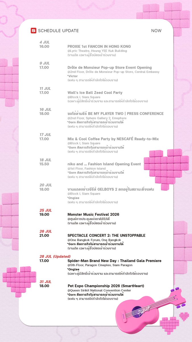 PROXIE_Official's tweet photo. [Schedule Announcement]
#PROXIE_ScheduleUpdate

ตารางงานเดือนกรกฎาคม 2569 
หากมีการเปลี่ยนแปลง จะแจ้งให้ทราบอีกครั้ง
*ไม่มีการรวมพลและการรับฝากของในทุกงาน

#PROXIEth
#bROTHERSMUSIC https://t.co/R2KMEIX2E5