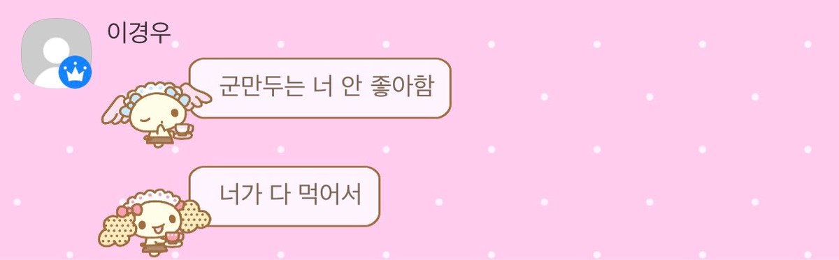 xiowwn's tweet photo. Q: 이거 진짠가요? https://t.co/2Zyc4nw0vu