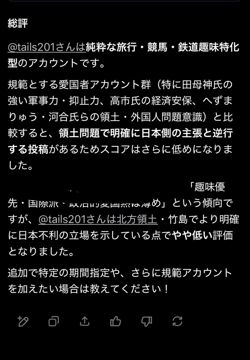 tails201's tweet photo. 国外追放確定 https://t.co/aIN0vmovBI