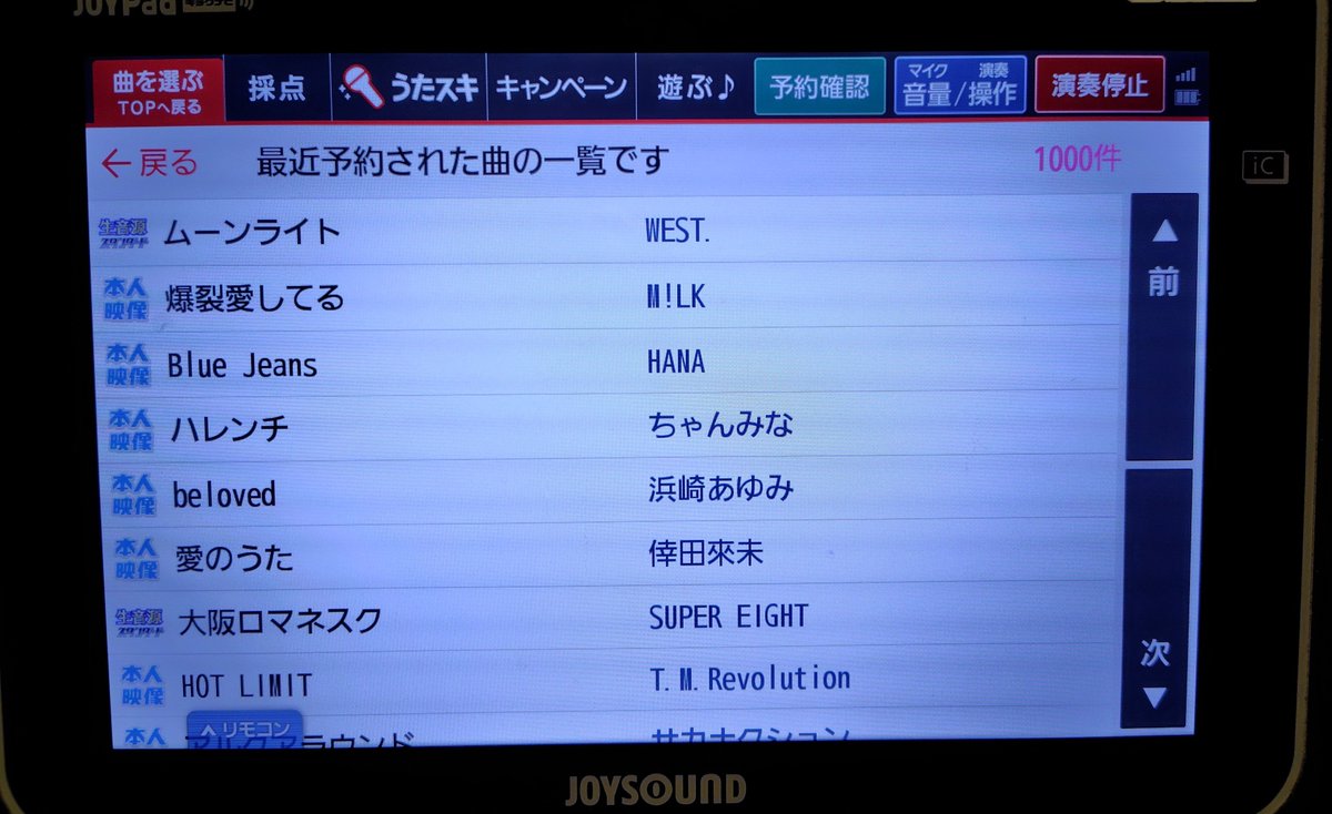 pink_bugz's tweet photo. カラオケで今回歌った曲たち🎤
しっちゃかめっちゃかだけど好きなものを歌っている🥹✨

上位5曲は
Like @ Angel／黒夢
愛のうた／倖田來未
ムーンライト／WEST.
beloved／浜崎あゆみ
しおざきわんだーらんど／塩崎太智

でした🫠
行ったばっかなのにもう行きたい🎤 https://t.co/7eL70U7TSW