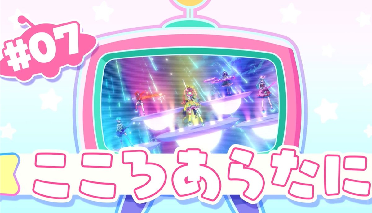 aito_623's tweet photo. 楽しかった…そして来週は運命の7話、怖いやら楽しみやら。本当にライブをやるみたいだけどどの曲なんだろ。『どんがらがっしゃん』推しだけどさすがに無いだろうし、『みゅーたんとミュータント』は最終話に来ると信じてるので『コハク』希望

もちろん新曲でも嬉しいですが既存曲のアニメ版も観たい https://t.co/oDUCp5lTKk