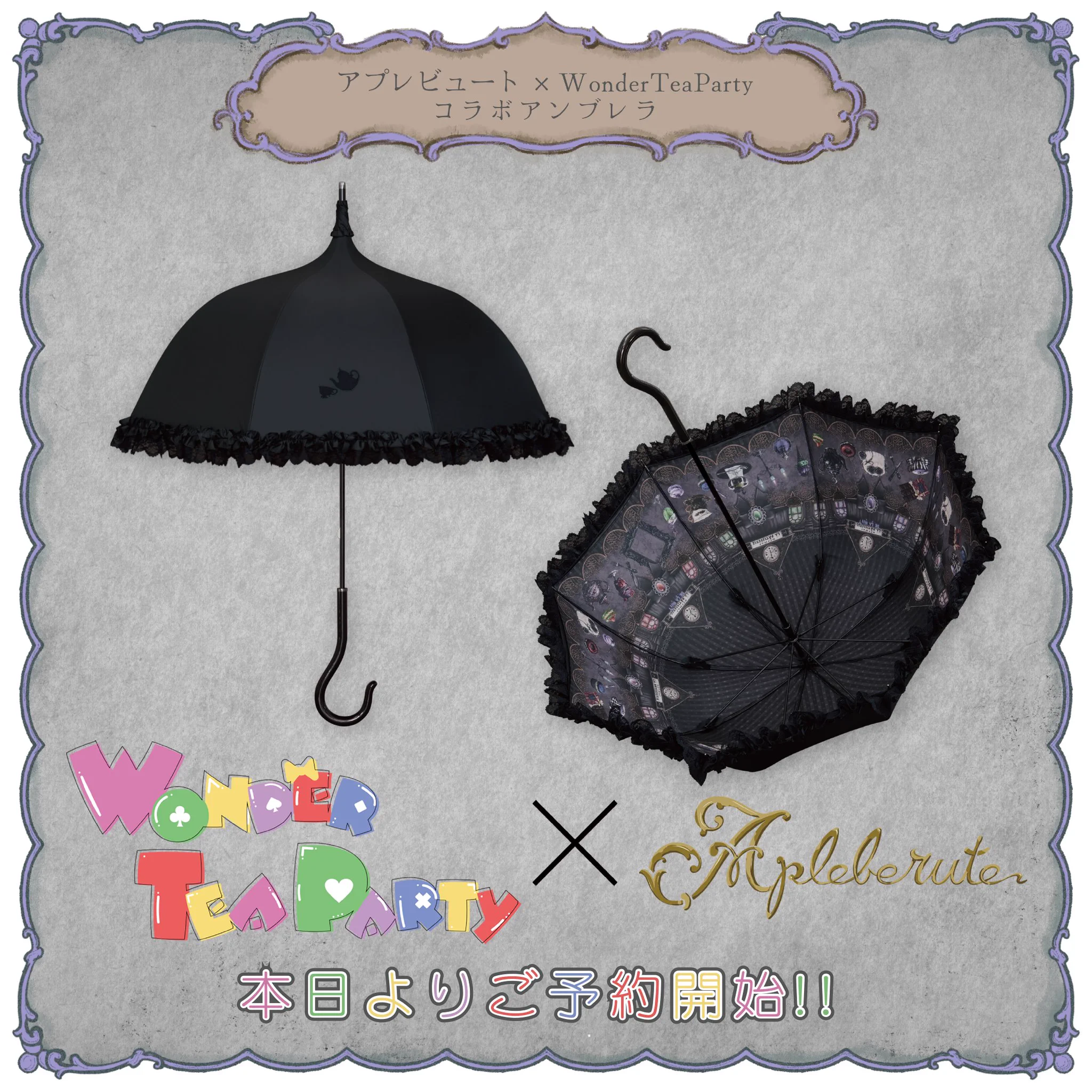 Apleberute (アプレビュート) (@apleberute) / X