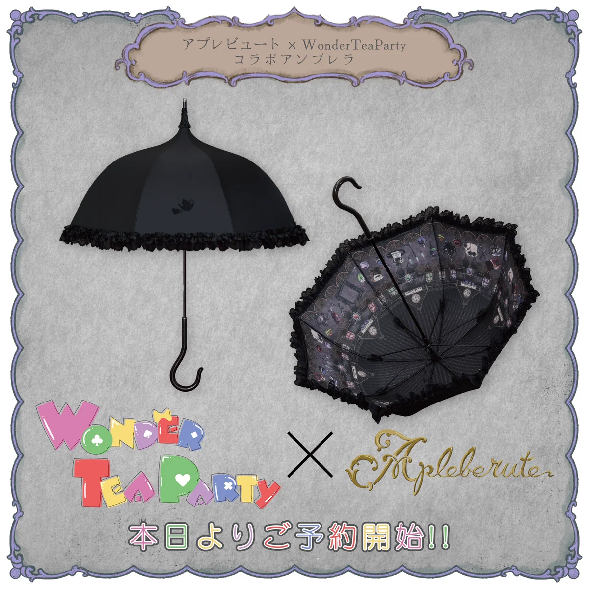Apleberute (アプレビュート) (@apleberute) / X
