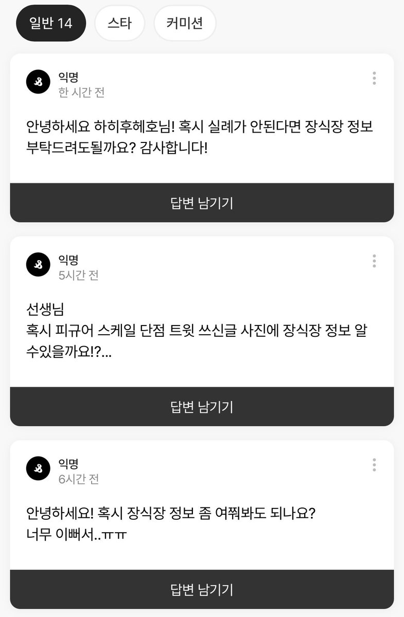 lululemongseki's tweet photo. 하나하나 다 답변드리기 어려워 트윗으로 남깁니다~ https://t.co/cRilSyLM9A