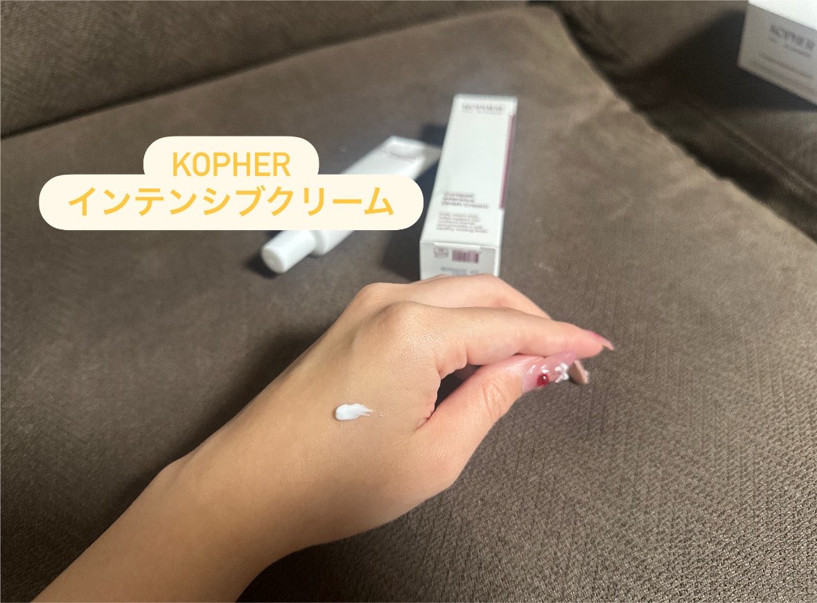 6u6diary's tweet photo. 肌の治安がいいの絶対KOPHERのおかげ!😻どんな時でも使えて重宝してる✨ベタつかないけど保湿もしっかりしてくれる優れ物🍀 #PR #KOPHER https://t.co/1zVEEyp0Wr