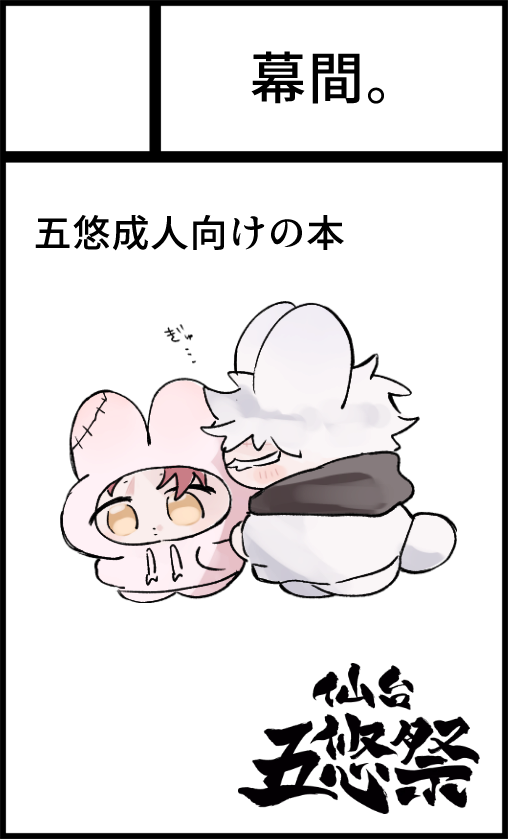 ma_chie_ tweet picture