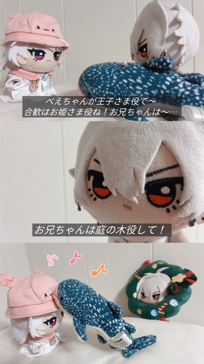 nuinununu0502's tweet photo. おままごと https://t.co/8xZCM1I4r1