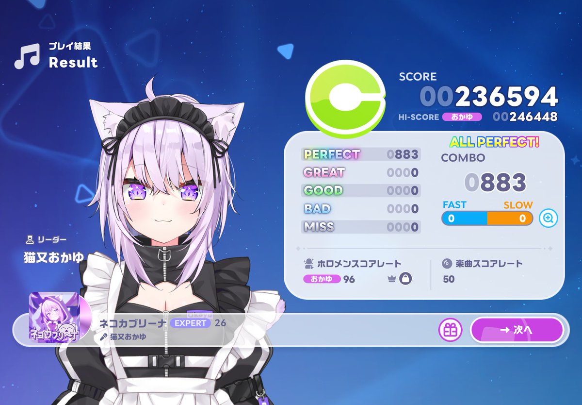 Sen_RnHc_opt's tweet photo. ネコカブリーナ EXPERT AP！
前半ゲー( ˇωˇ ) https://t.co/grn0sLPdzn