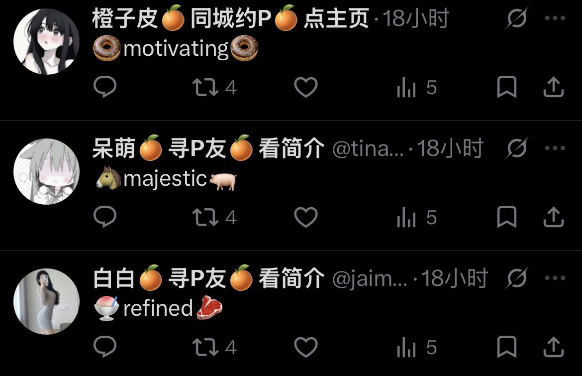绪山又一天want to be +886 tweet media