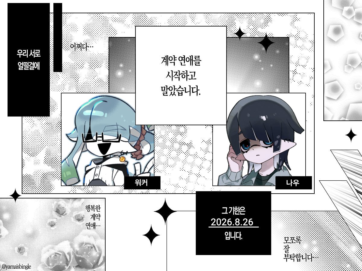 gugu2487's tweet photo. 그렇게...됬습니다.... 네.... 
(미리 도망가 있기) https://t.co/uGKI94Z3Zt