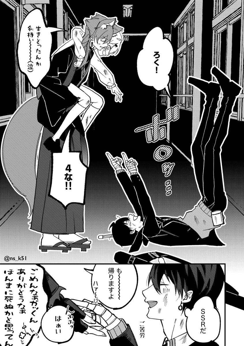 ns_k51's tweet photo. 相方の耳事情 https://t.co/FXasVxcDLU