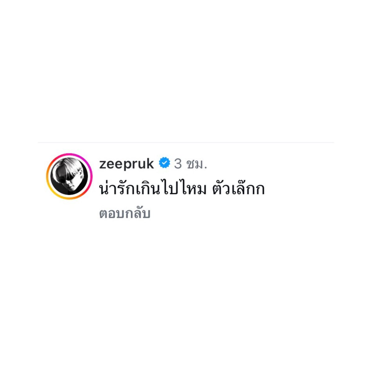 kanmkanmnn's tweet photo. หนูเติ้ลเป็นตัวเล็กของพี่ซีเหรอคะ 🥺 เขินอะ https://t.co/KOHkShMEi8