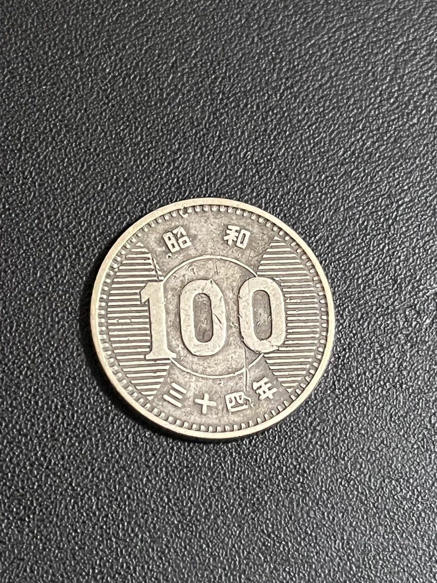 ri_marube's tweet photo. あとお釣りで貰った中に銀貨あった。初めてみたかも https://t.co/laEWhjxanh