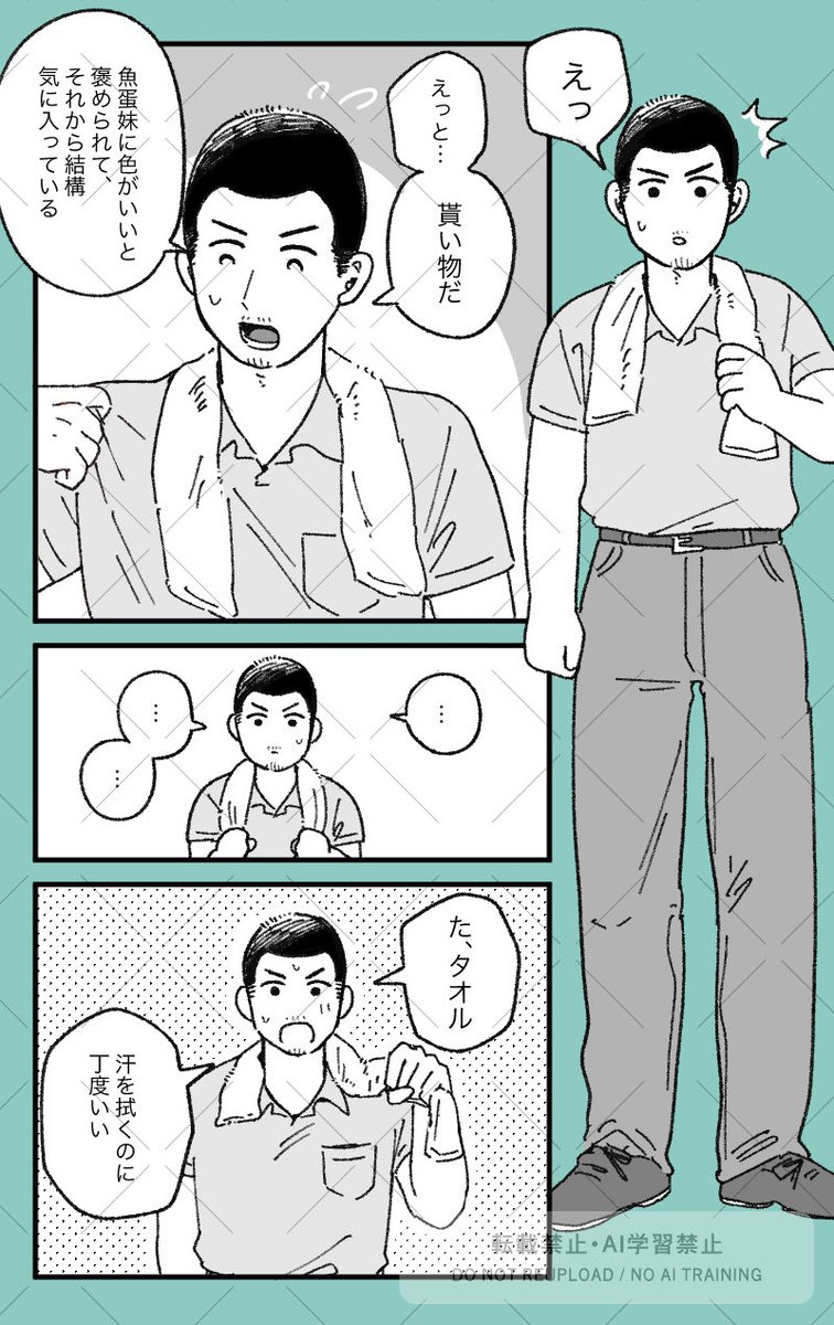 shiro_ro_ino's tweet photo. 今日のコーディネートを紹介して！ https://t.co/RdeSHpgXfQ