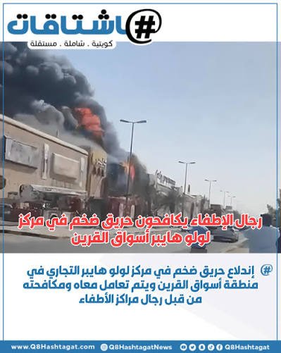 Khalidhugv's tweet photo. @sulymani_3_1_3 ايري بكل واحد صدق الفيديو 

تفو عليكم واحد واحد الكويت صامده 

ولن تخضع لإيران https://t.co/GtMJ2LJ9Bt