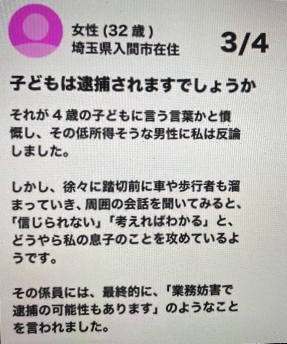 クロニクル・ラボ tweet media