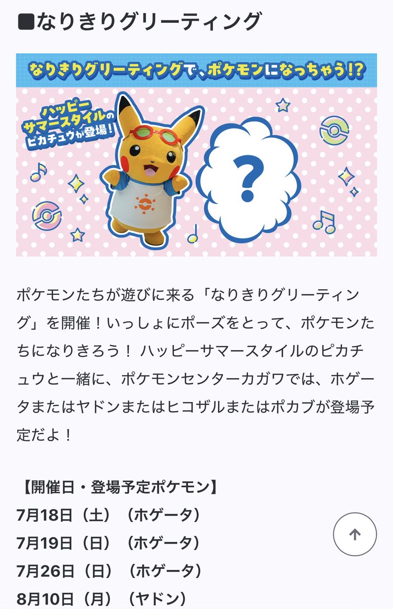 ひなた tweet media