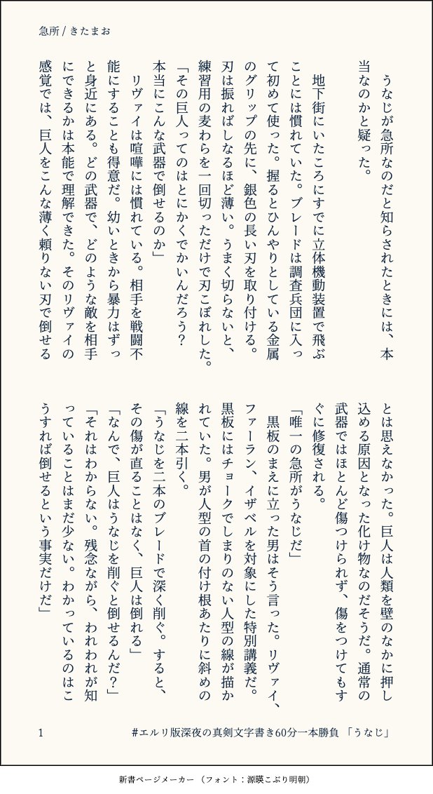 きたまお tweet media