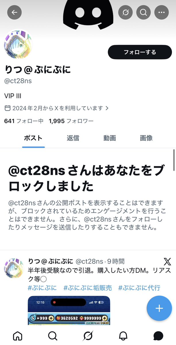 たけちゃん tweet media
