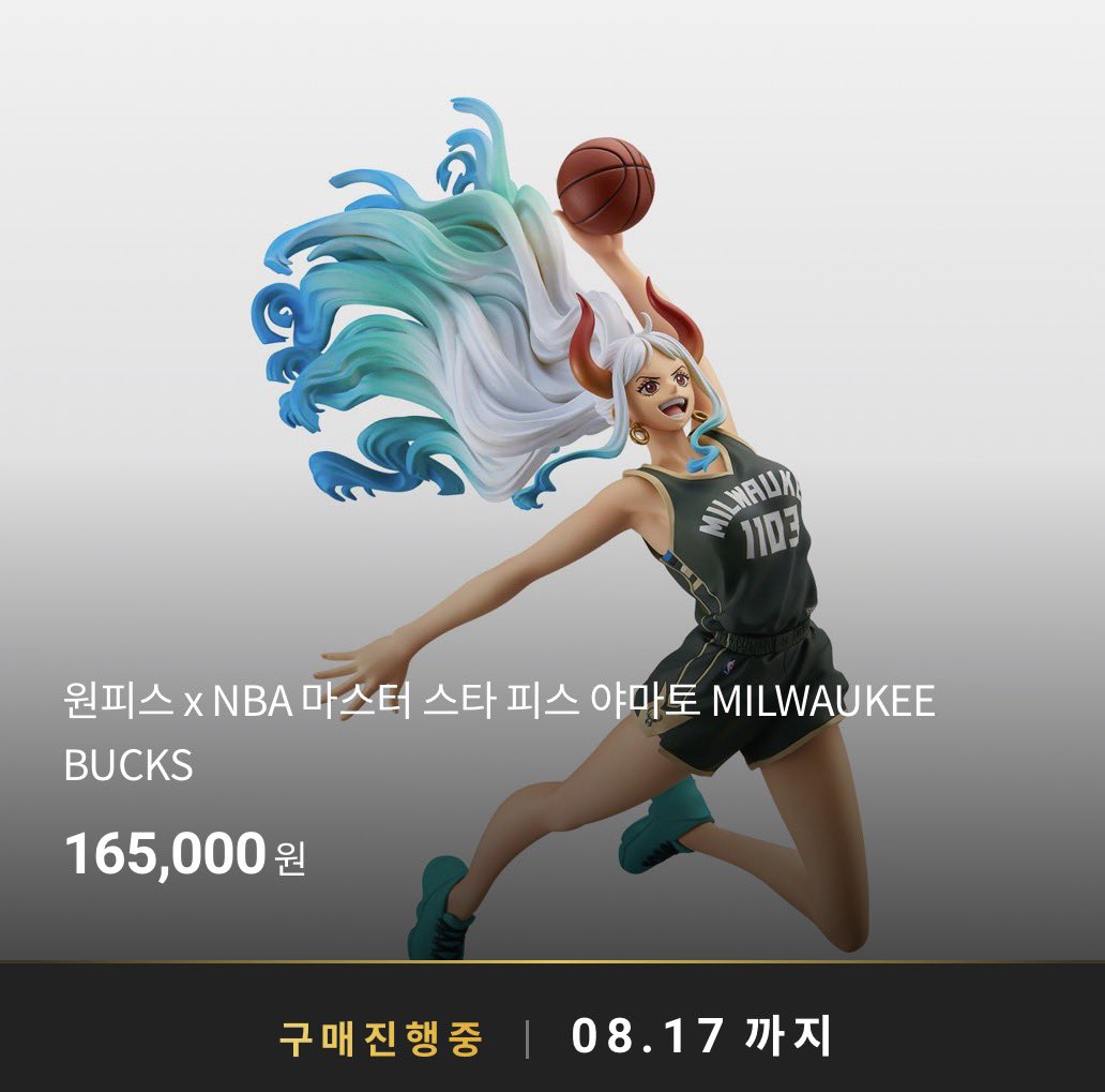 Mera__0320's tweet photo. NBA 야마토 프리미엄 반다이몰에 들어옴!
로우는 벌써 품절됨😳 https://t.co/ulasv0mqzE