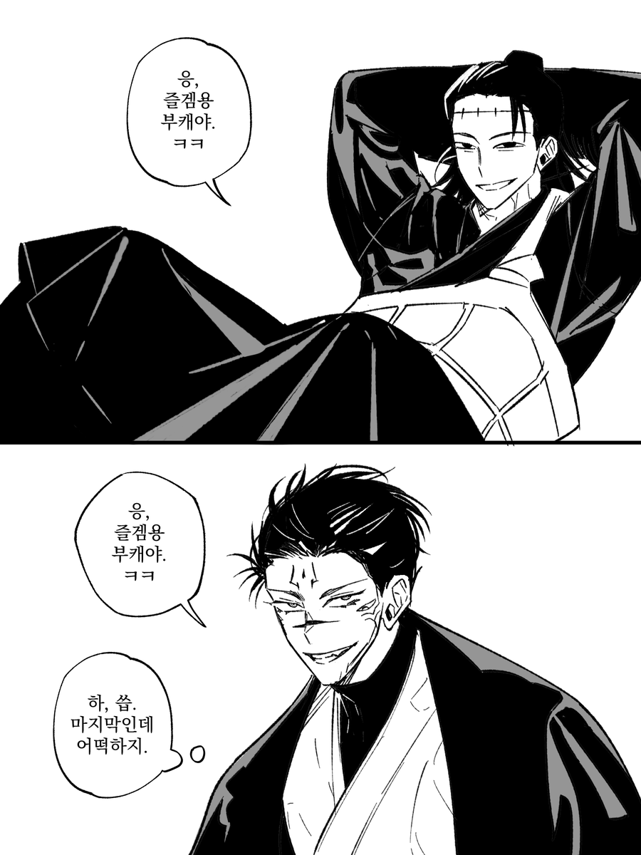 솔 tweet media