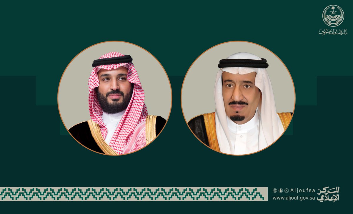 AljoufSA's tweet photo. صدور مرسوم ملكي بالموافقة على #نظام_التعليم_العام، الذي يهدف إلى تعزيز إطار حوكمة التعليم العام، وتوفير الممكنات اللازمة لتحقيق مستهدفاته، وتمكينه من رفع جودة البيئة التعليمية ومخرجاتها، إضافة إلى تنظيم دور القطاعين الخاص وغير الربحي بما يواكب مستهدفات #رؤية_السعودية_2030 . https://t.co/kEZt0wSwMr
