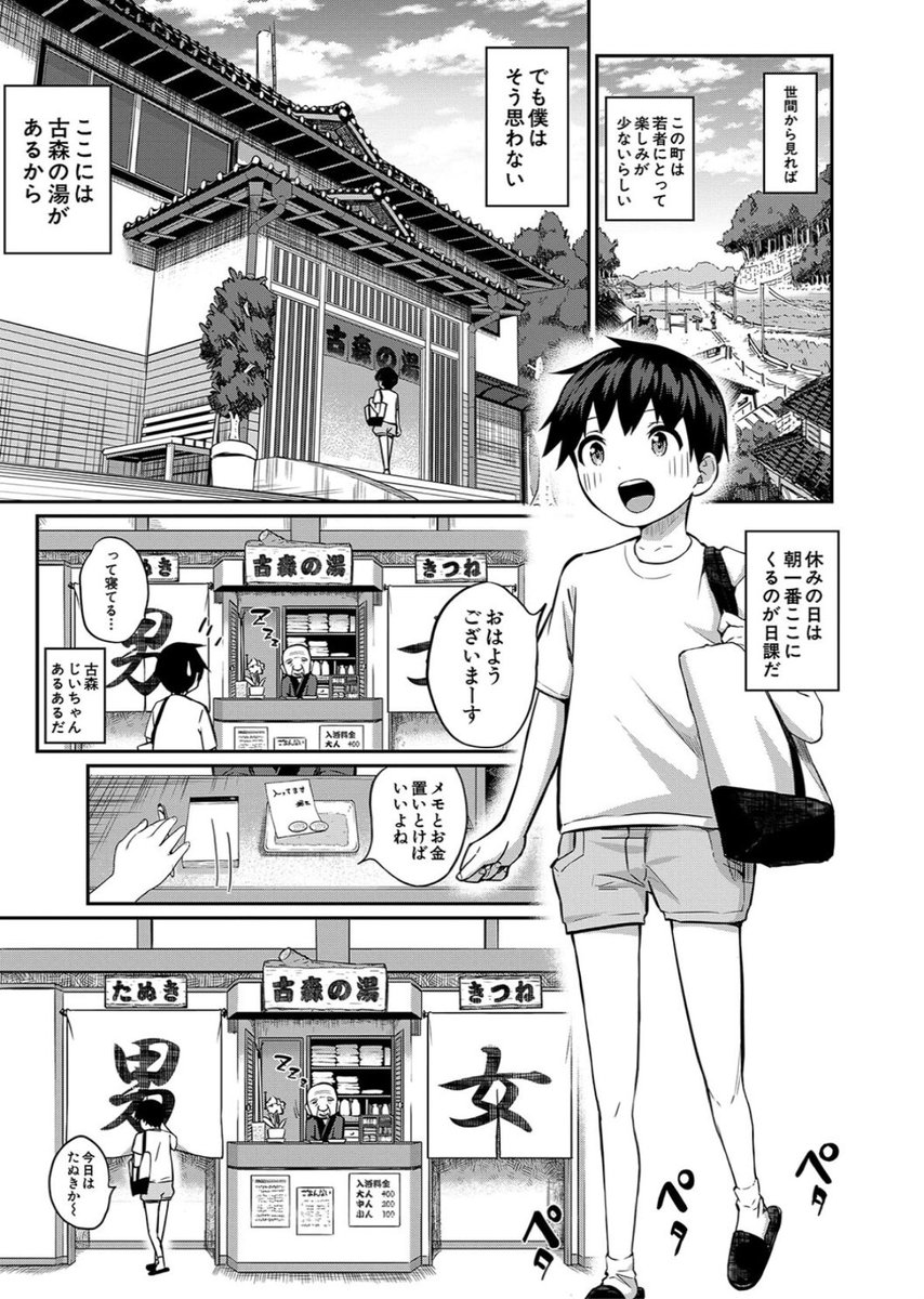 c_h_r_o_l_l_o's tweet photo. ハーレムいいなぁ〜 https://t.co/pHk64aqtAy