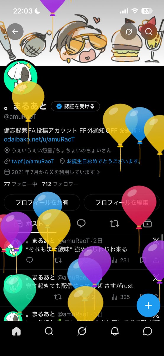amuRaoT's tweet photo. Today is the day……

 （あくせく働いてたらなんかあと2時間で終わるらしい） https://t.co/gIGjOw3GBw