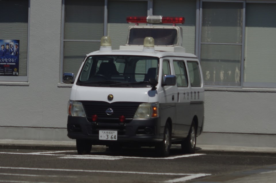 KUPS39M's tweet photo. 大分県警察竹田警察署 日産e26キャラバン事故処理車
2024年度導入で赤色灯がエアロブーメランなのが特徴
事故処理車はポリス表記ないんですね
前任は後期型の前面警光灯がハロゲンのE25キャラバン
#パトカー https://t.co/3HdQrPbPHv